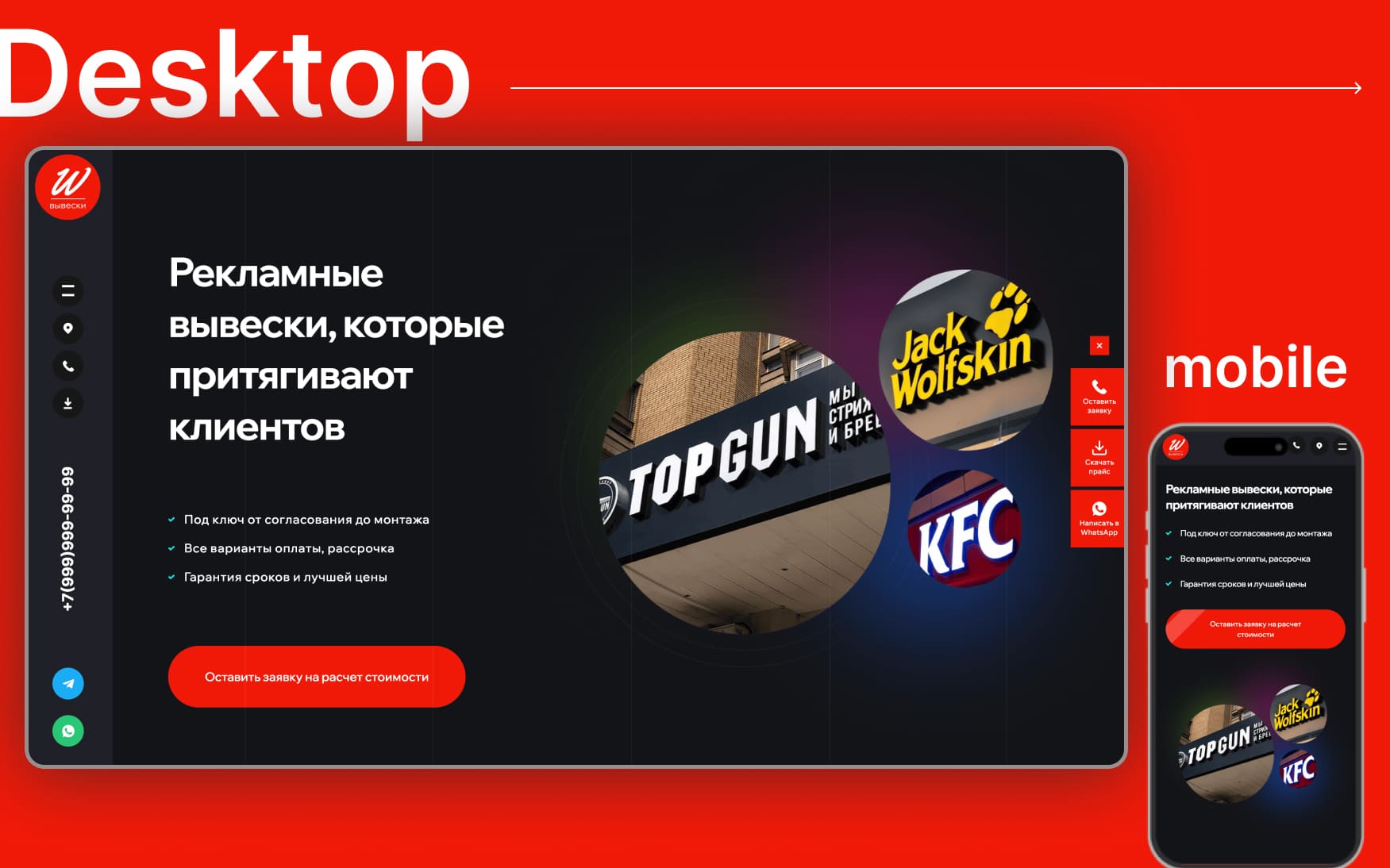 Готовый сайт веб-студии, SEO агентства, digital agency