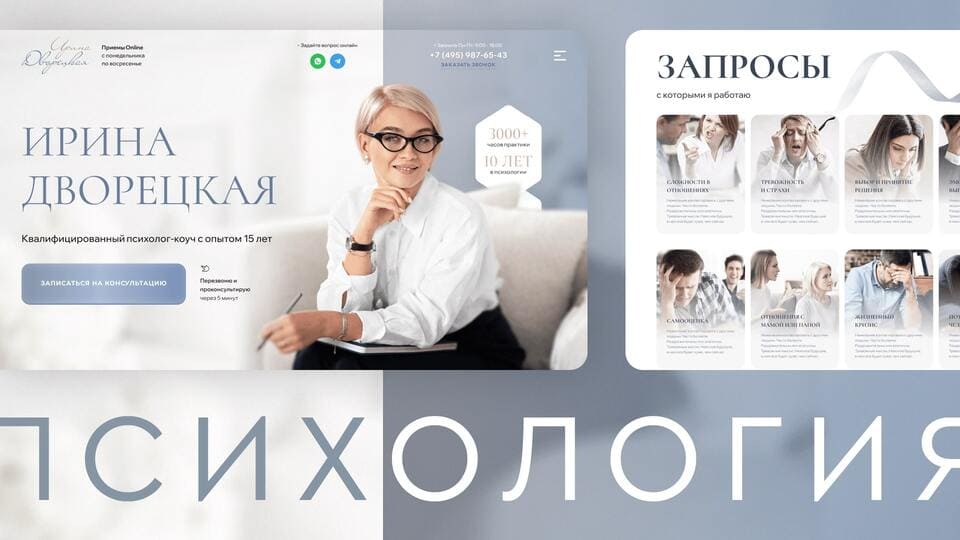 слайд