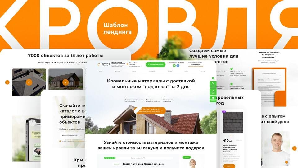 слайд