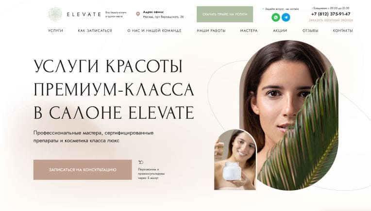 слайд